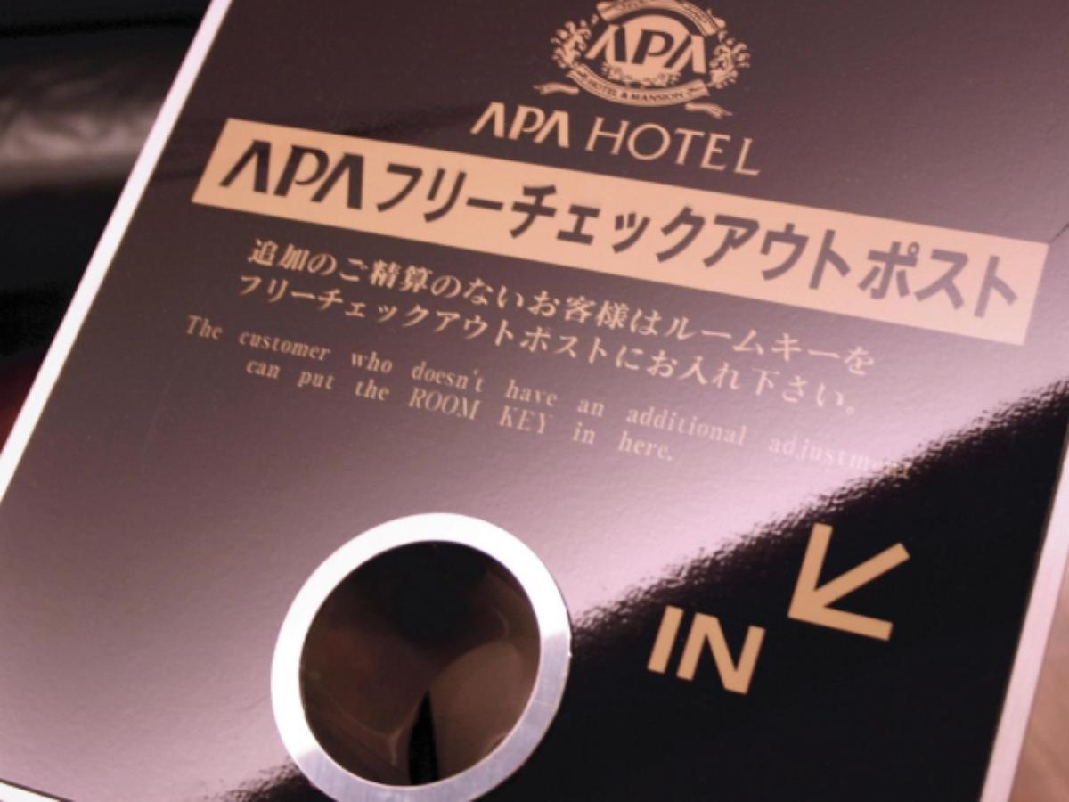 Apa Hotel Kagadaishoji Ekimae Кага Екстериор снимка