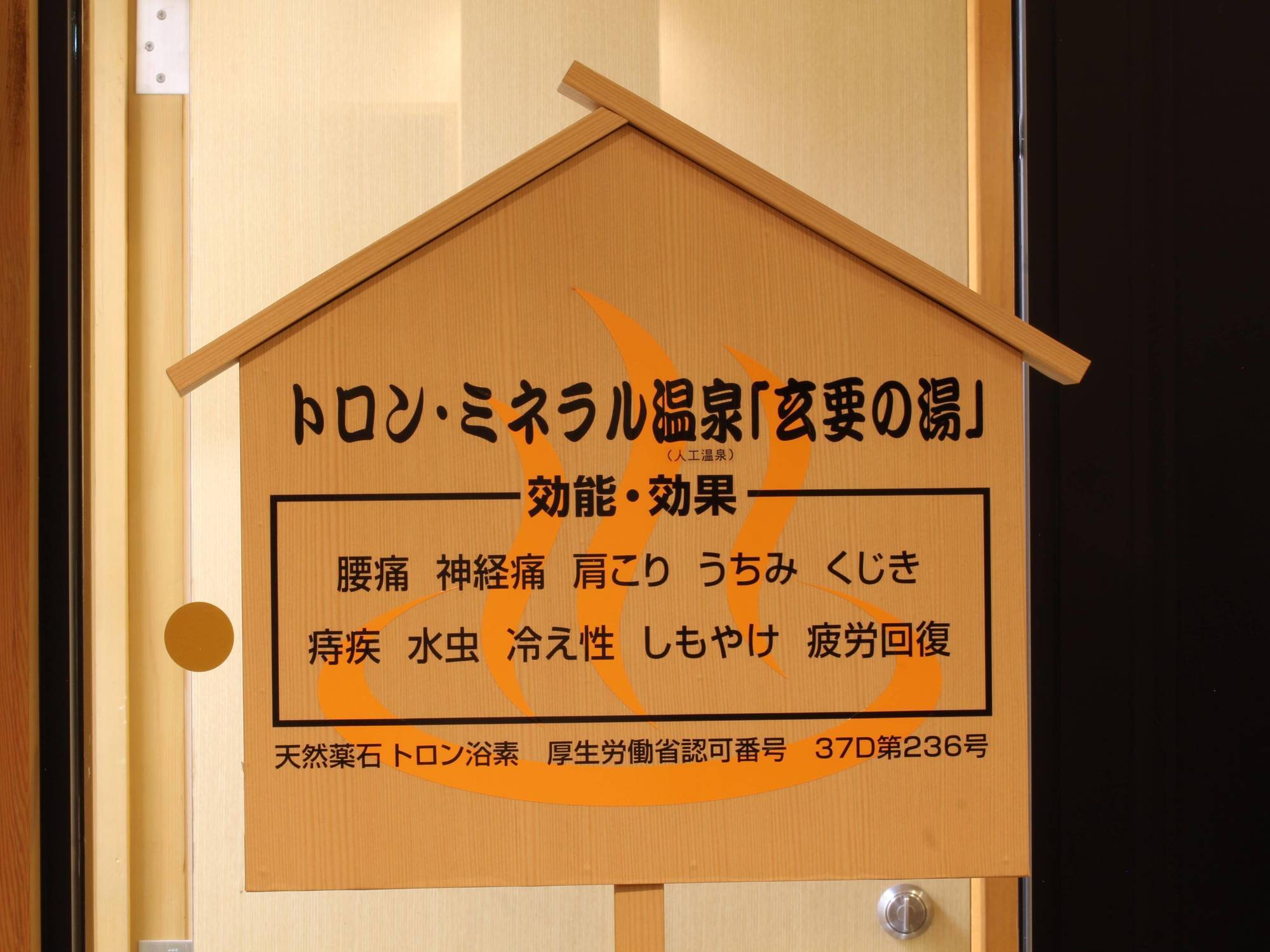 Apa Hotel Kagadaishoji Ekimae Кага Екстериор снимка
