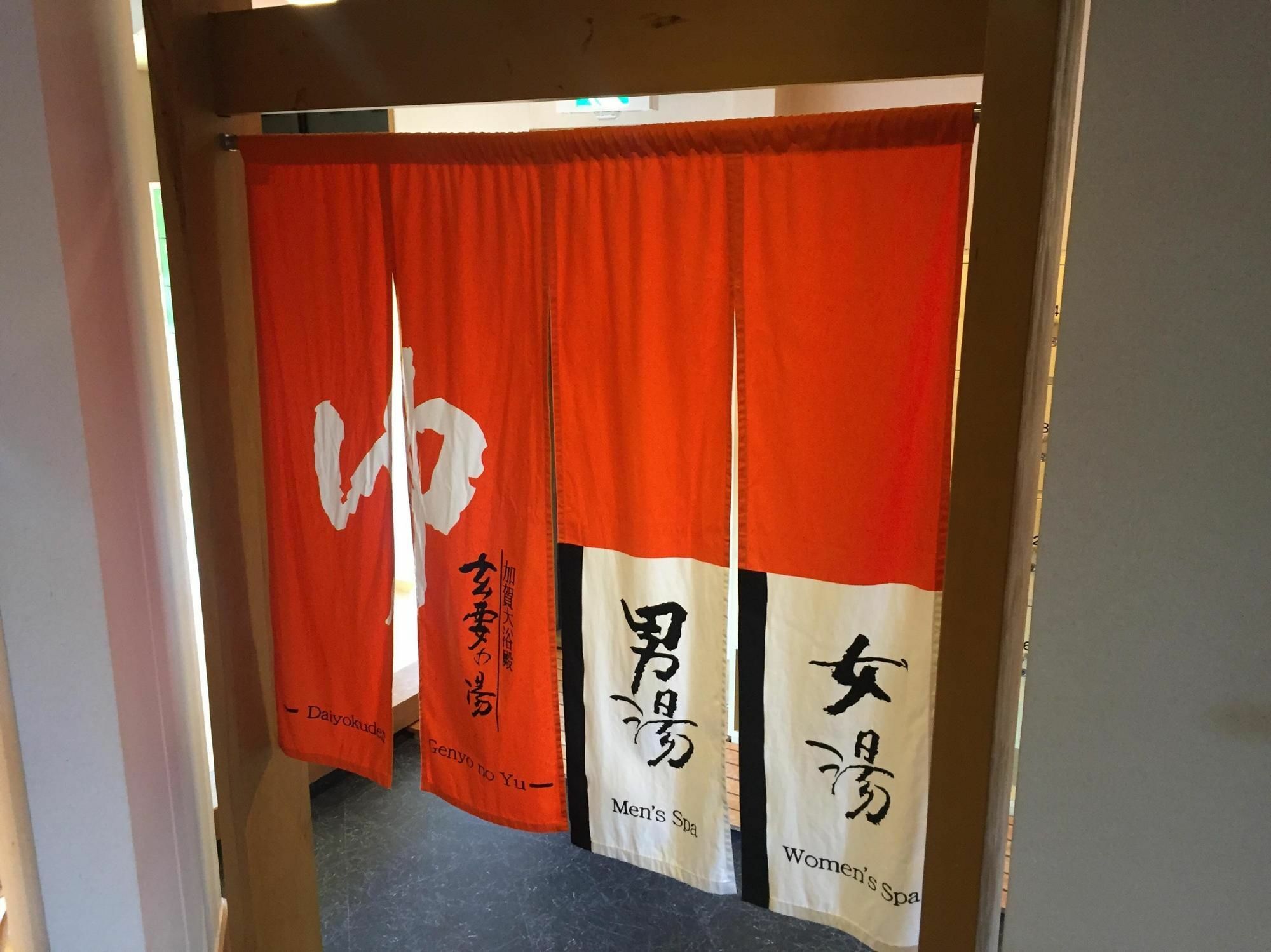 Apa Hotel Kagadaishoji Ekimae Кага Екстериор снимка